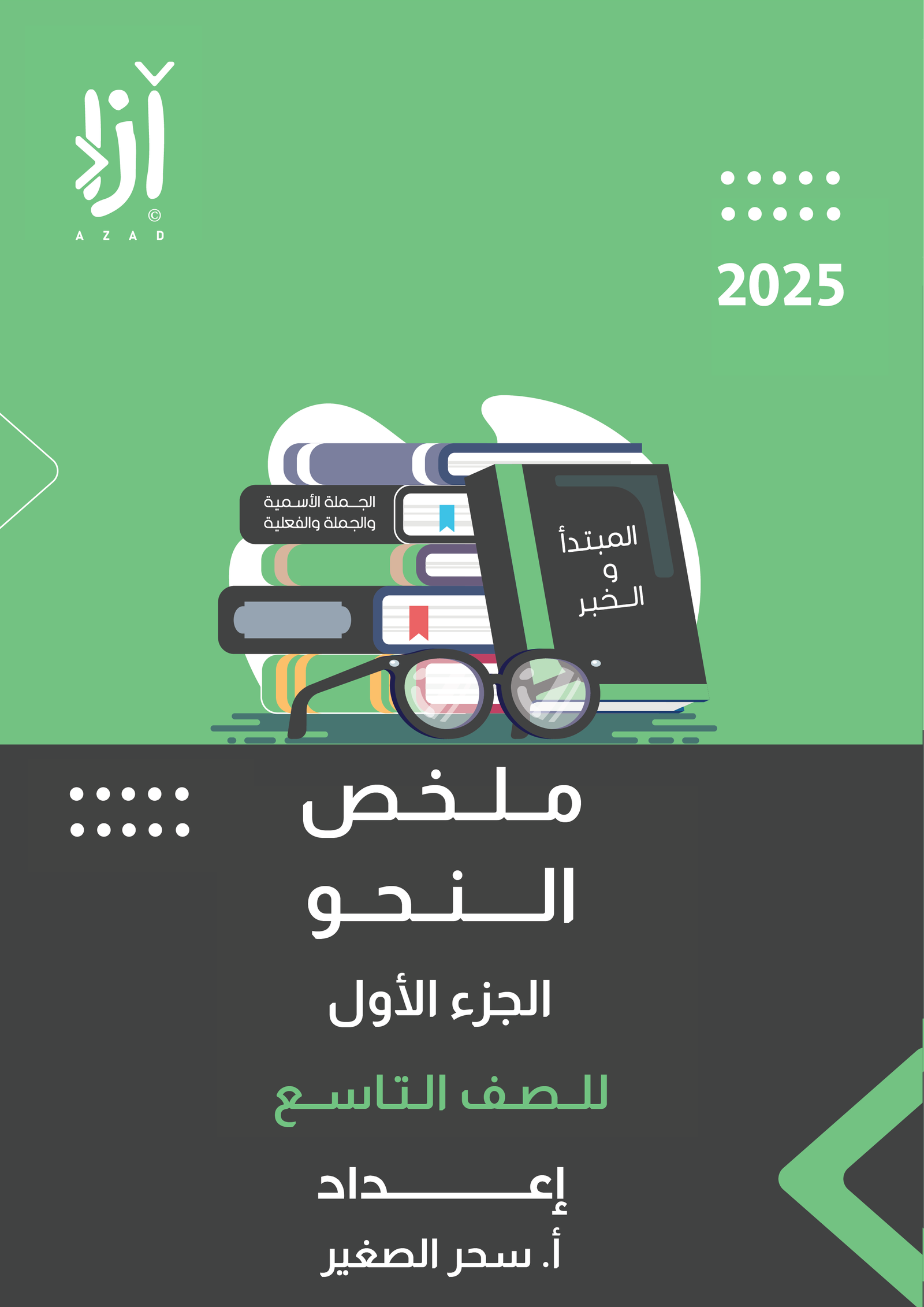 لاتوجد صورة